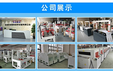 深圳全自動熱收縮機廠家-收縮機高新技術企業