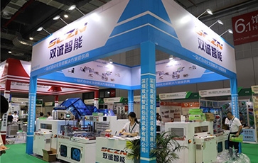 雙誠智能攜帶“熱收縮包裝機”亮相上海國際食品加工與包裝機械展覽會